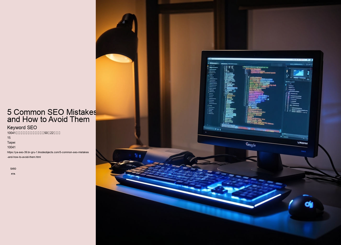 5 Common SEO Mistakes and How to Avoid Them