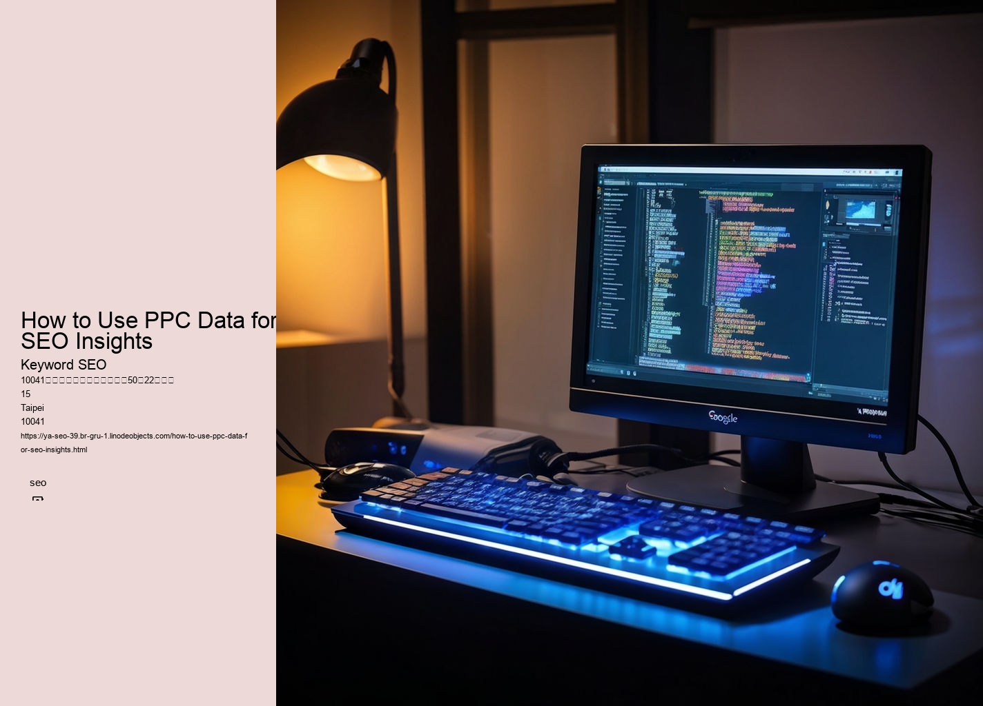 How to Use PPC Data for SEO Insights