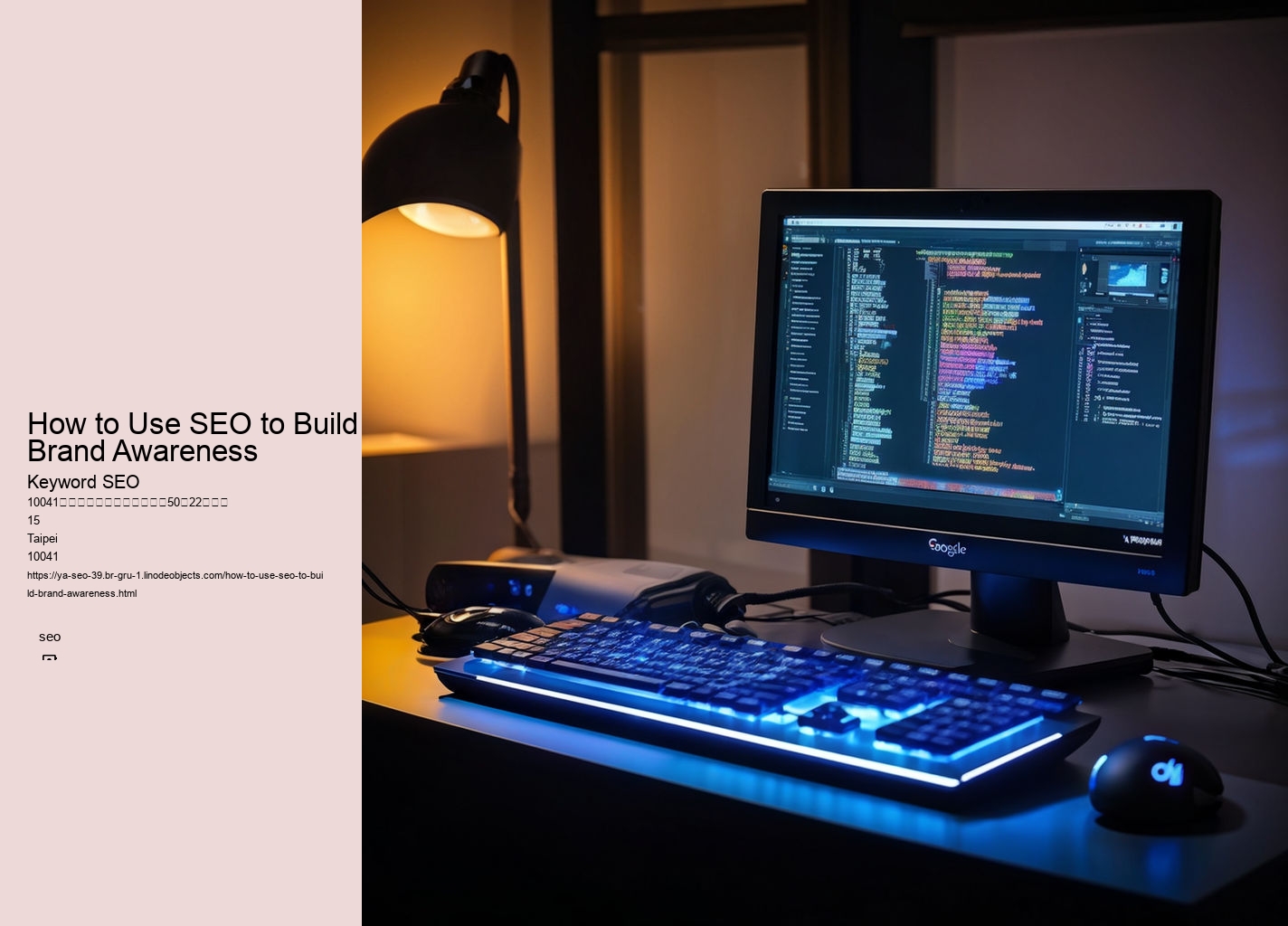 How to Use SEO to Build Brand Awareness